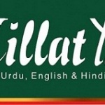 Millat-Times-English-4