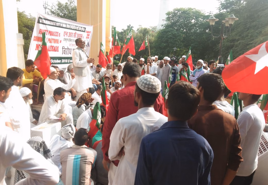 असम के एन.आर.सी मुद्दे को लेकर लखनऊ में किया गया ज़बरदस्त विरोध प्रदर्शन।