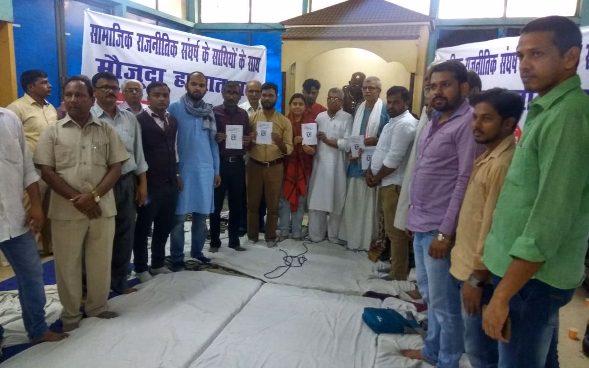 मनावाधिकार संगठन NCHRO ने की लखनऊ में तथ्यात्मक रिपोर्ट जारी