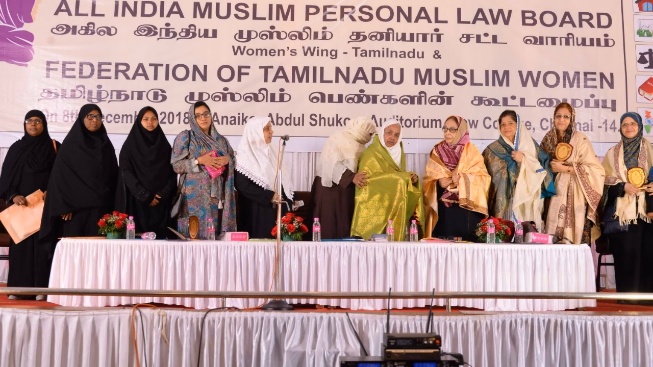 51f5631a-10e1-40d7-9f65-6661903b9752 Women’s Wing AIMPL Board in coordination with Federation of Tamilnadu Muslim Women,Organised GRAND WOMEN’S CONFERENCE IN CHENNAI.