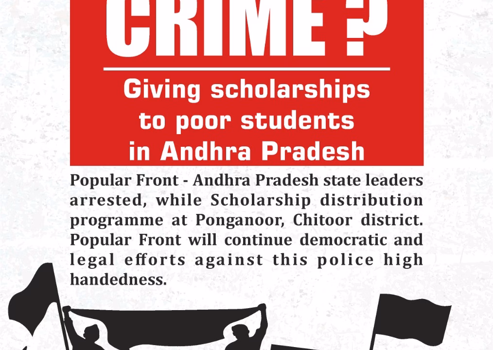 IMG-20181210-WA0012 Popular Front condemns Andhra Police abuse at minority educational event