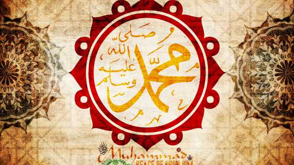 Muhammed Peygamber: Tüm Yaratılış İçin Bir Rahmet