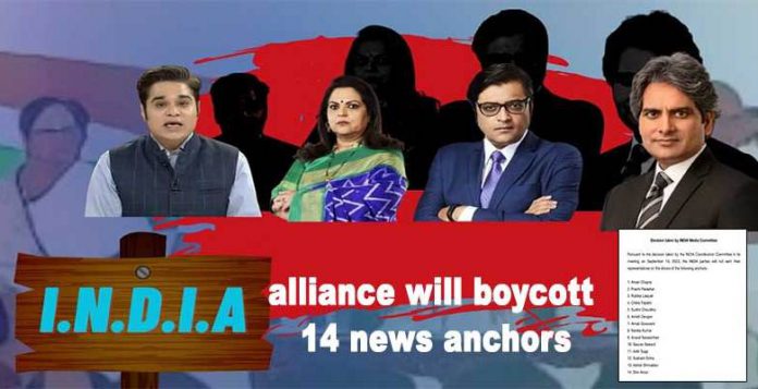 INDIA alliance decides to boycott shows of 14 TV anchors for conducting ...